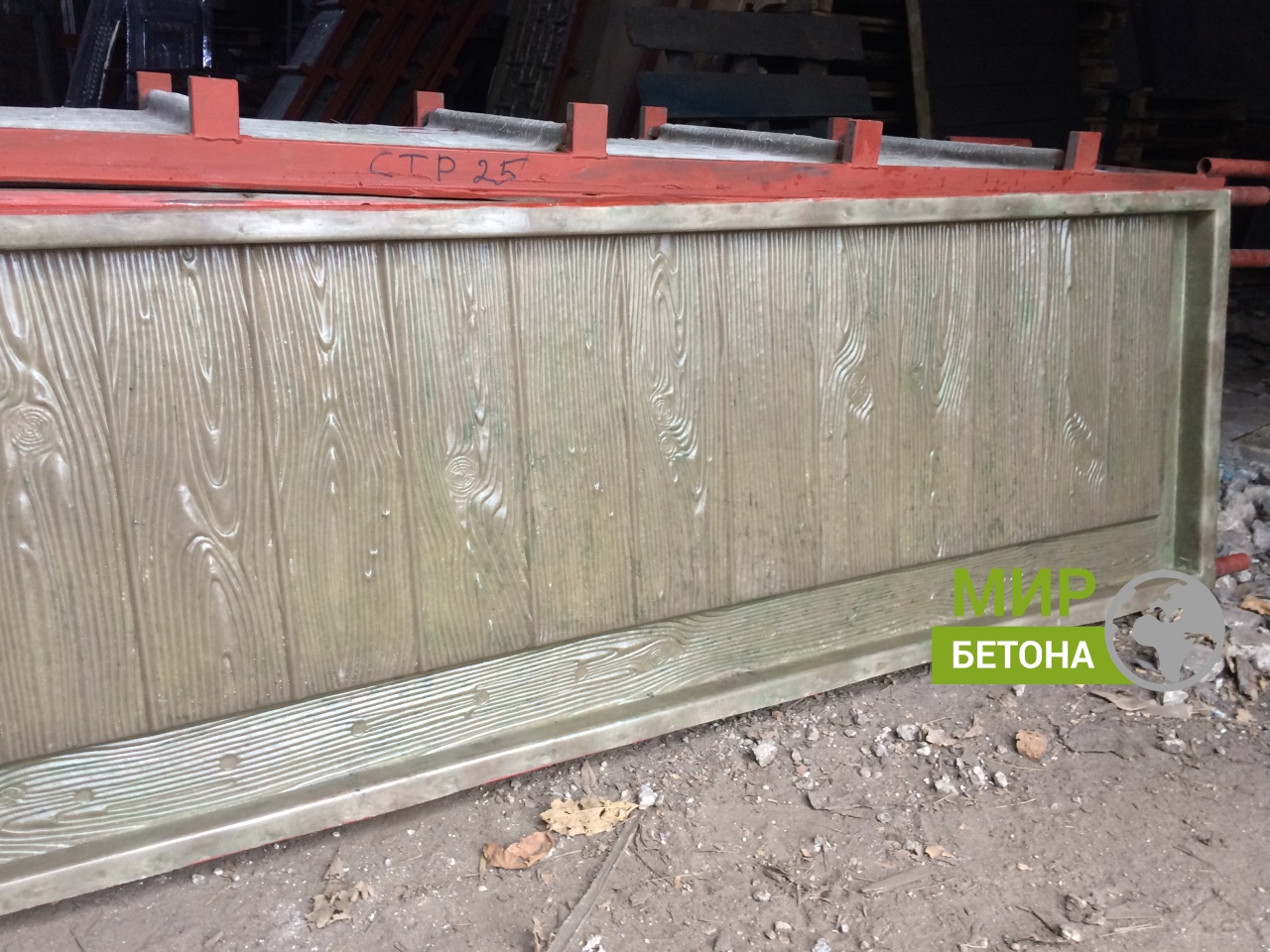 ����������  - ����� ����������������� �� ������ ����