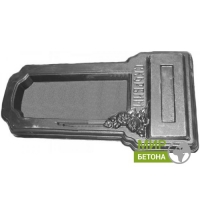 ����� �������� ������� 10